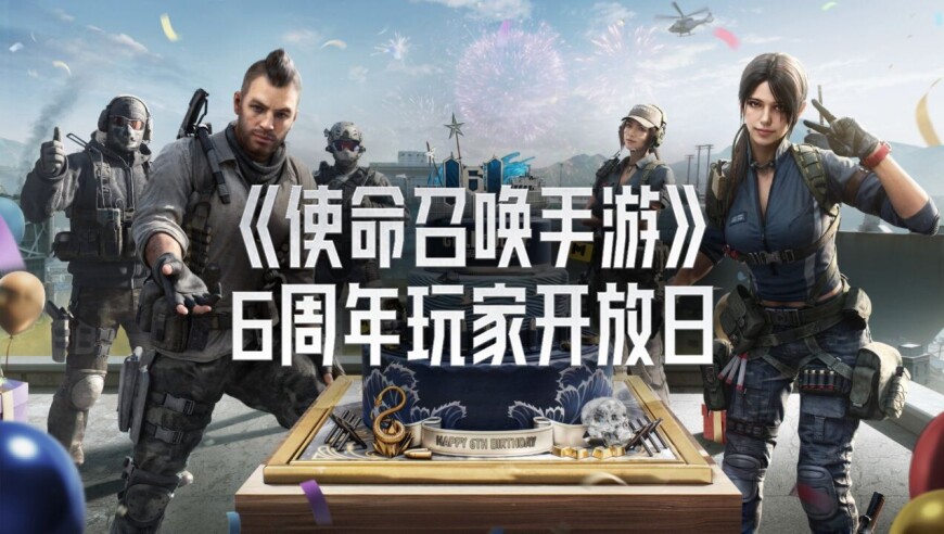 重生之我在CODM当&ldquo;使命制作人&rdquo;！探秘策划工位、领取&ldquo;入职礼包&rdquo;、学做神话角色...快来和瘦普一起解锁&ldquo;使命制作人&rdquo;的 &ldquo;一日入职&rdquo; 精彩瞬间吧~