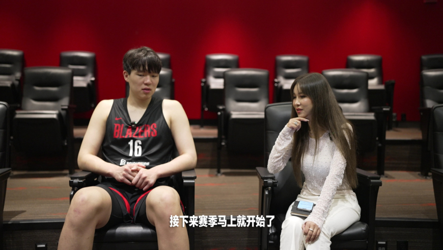 杨瀚森媒体日专访：爱波特兰雨季金句重现 和利拉德互学语言太有爱