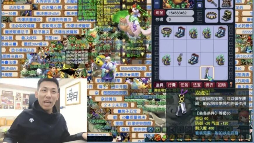 终极目标达成！旭旭宝宝集齐双顶级神兽，最后一步竟靠“他”