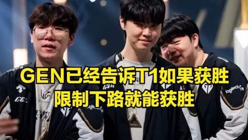 全球首支晋级世界赛的战队诞生！LCK版RNG被虐惨，上单不如Letme