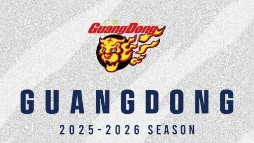 官方公告 I 广东东阳光完成2025-26赛季国内球员注册！