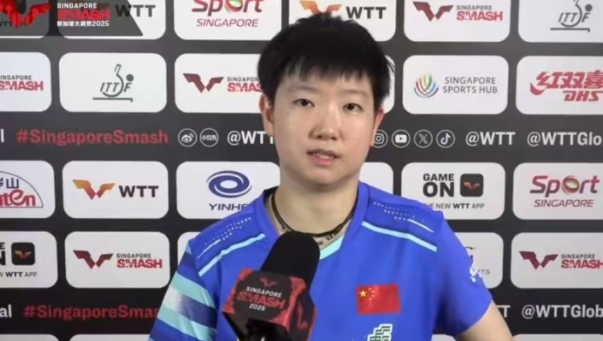 调整！新加坡大满贯孙颖莎专攻女单，陈熠火速上位，王艺迪压力来了