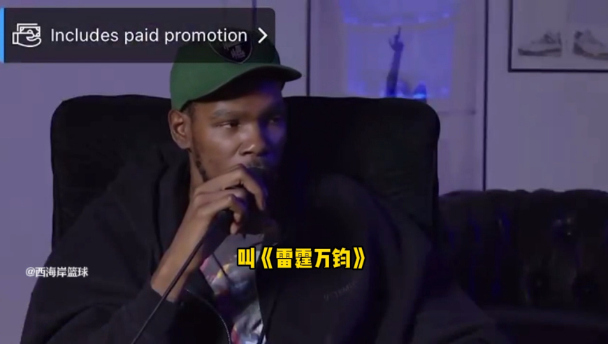 杜兰特：我演的《雷霆万钧》太烂俗了，现在想演有美女相伴的黑帮大佬