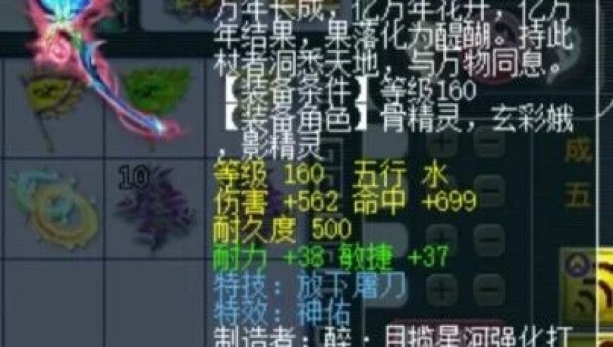 西游那些事：旭旭宝宝炸出神衣卖童话哥150头牛？梧桐辟谣伦总离队风波