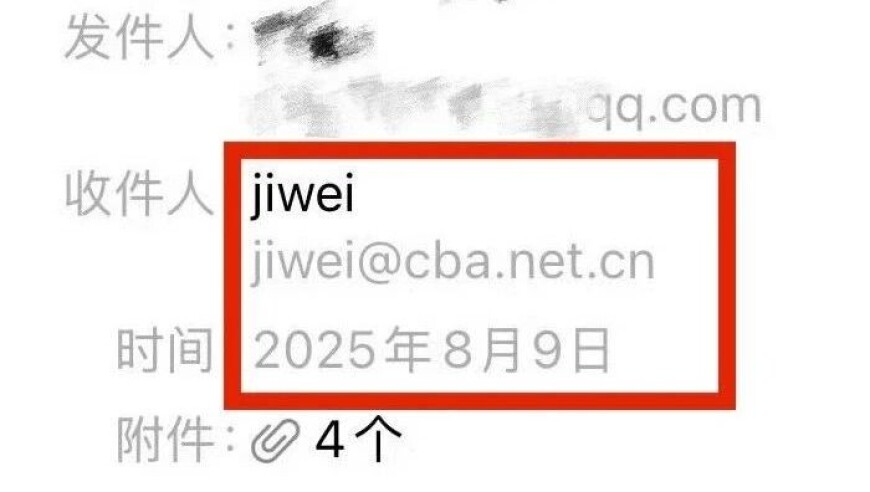收到徐杰的举报材料已两天，CBA仍未回应！