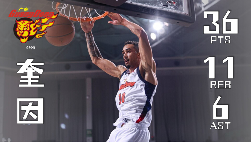 你们常说的&ldquo;因盗&rdquo;是不是他！奎因36分11板6断6助攻集锦