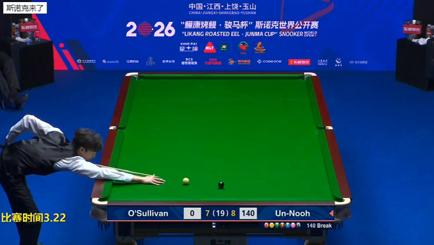 玉山公开赛147诞生！塔猜亚势不可挡，轰出生涯第7杆147夺冠