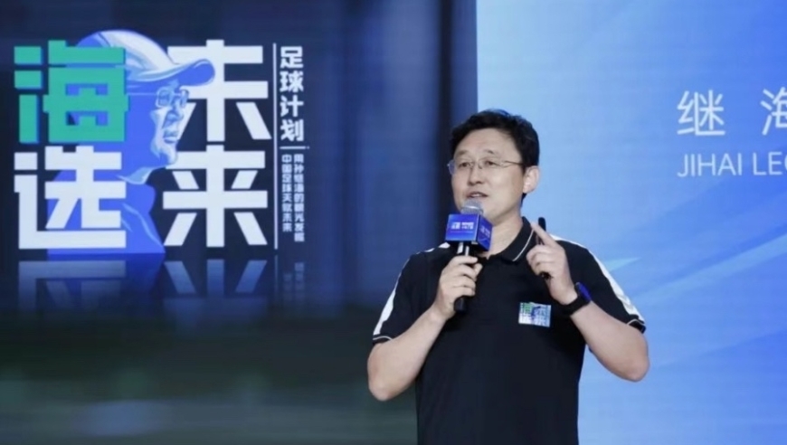 名记怒批孙继海：支持他的都是法盲！与足协勾结，魔爪伸向8岁孩子