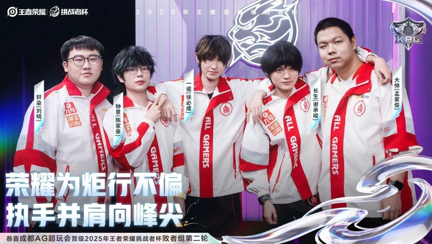 AG4-2KSG，绝境看轩染！一诺压制风箫，钟意直言状态有问题