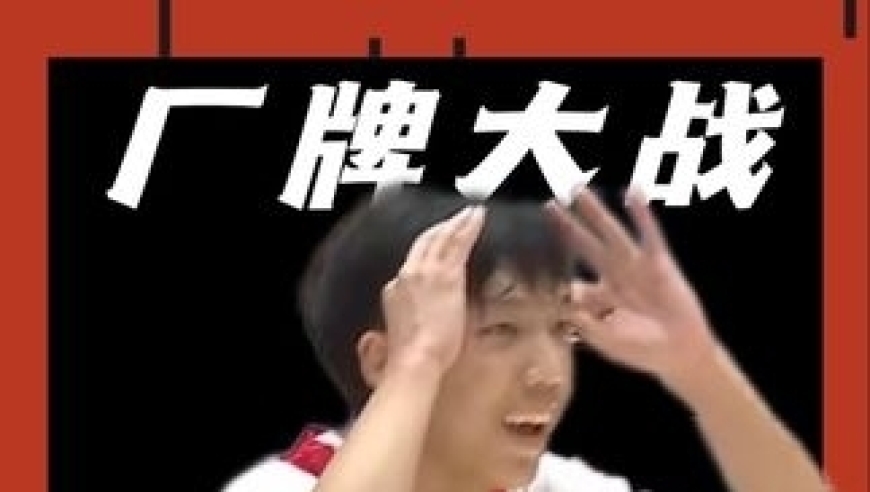 柯冉回归带队挑战超级草根！（上） 众师傅能否顶住美高球员的冲击！｜体坛记忆