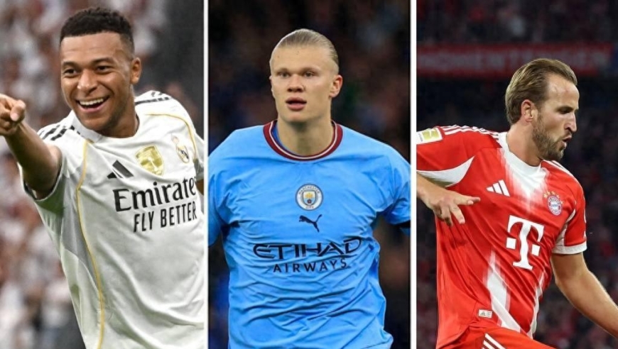 2026欧洲金靴争夺激烈 凯恩姆巴佩42分并列第1 哈兰德40分排第3