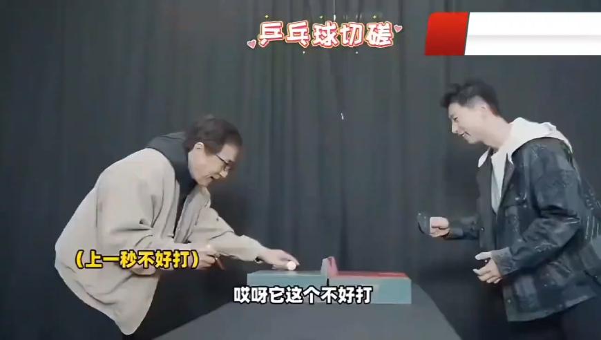 马龙成龙一起打乒乓球了！两人还互赠礼物，场面太欢乐