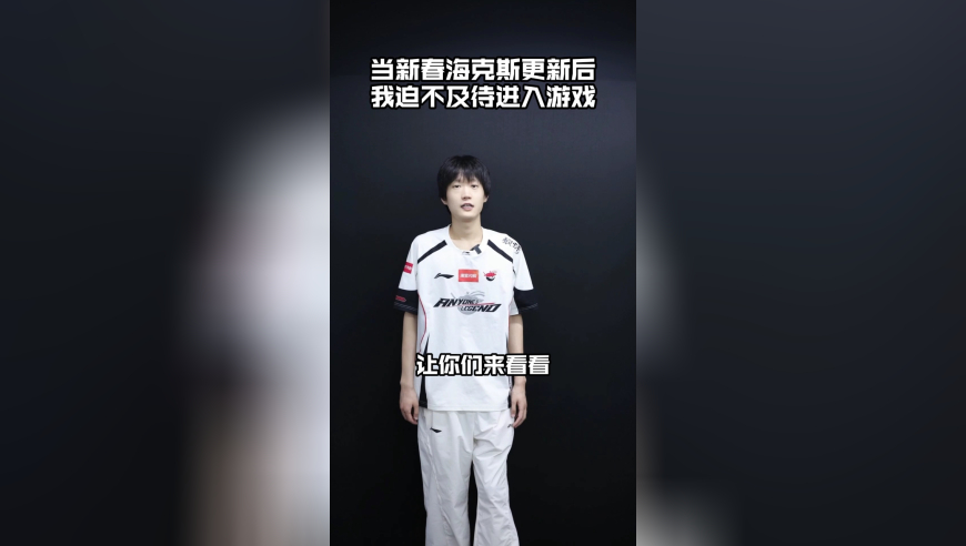 当你打开了一把新春海克斯大乱斗...