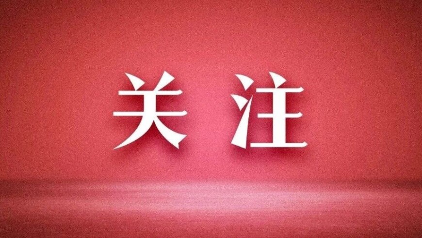狂进20球后，“苏超”最新积分榜出炉！