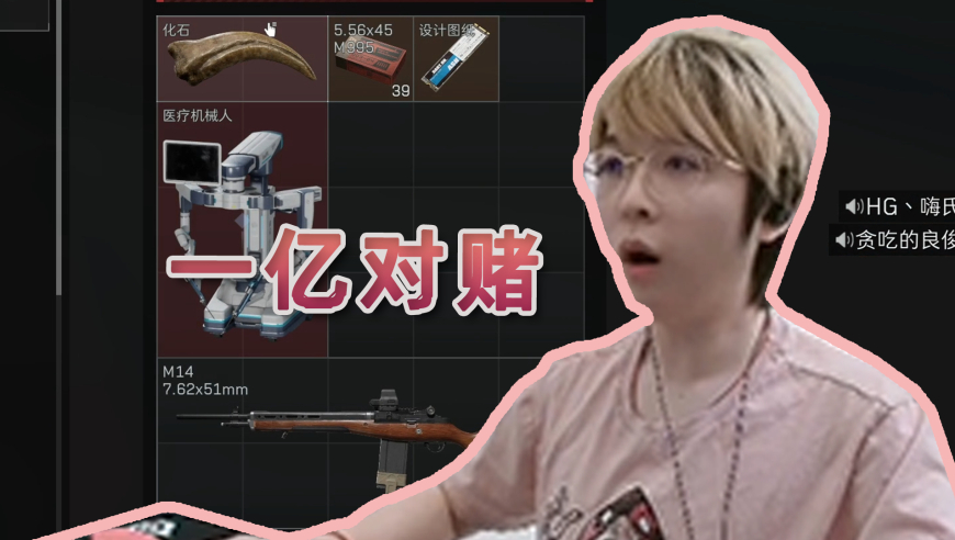 1亿对赌单！！！10小时打不完直接免费送！