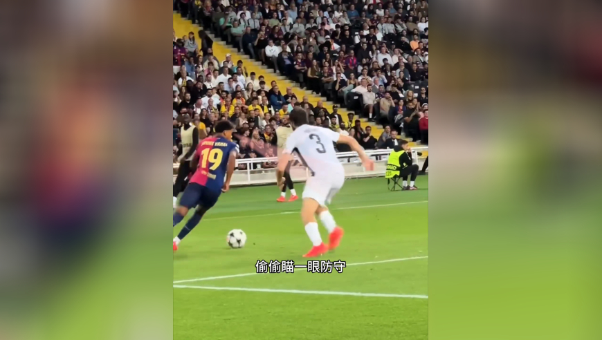 为什么说叫马儿的踢球都喜欢玩一些骚操作