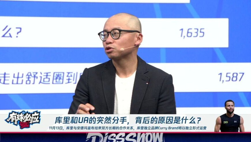有问必答：库里和UA的突然分手 背后的原因是什么