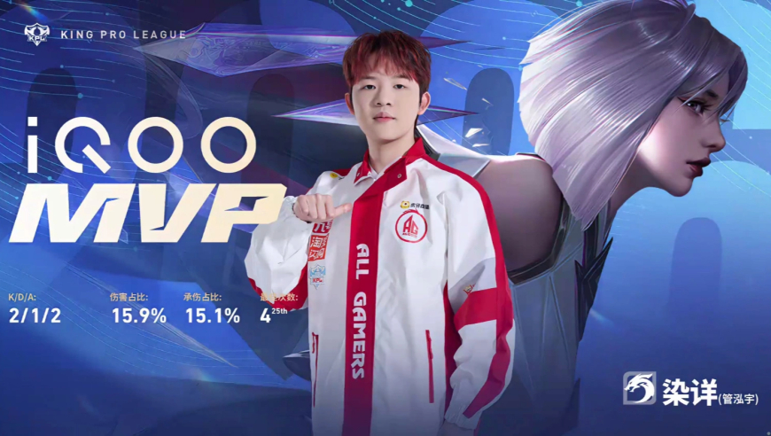 最后一秒AG&ldquo;报价&rdquo;成功，RW侠秒换韩信，AG艰难获胜拒绝被零封！