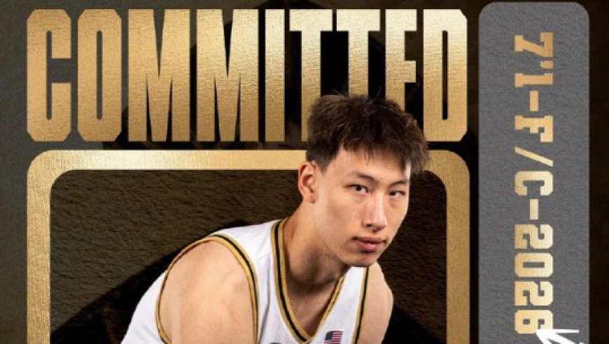 郇斯楠23+6+5帽闪耀美国高中：关键三分+制胜封盖 率队1分险胜