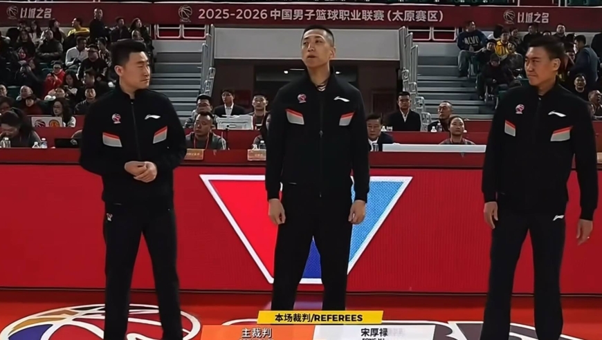 山西男篮vs天津男篮争议判罚：裁判吹罚