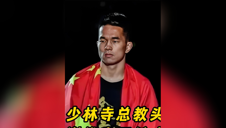 体坛记忆｜少林总教头飞膝霸道，打得印度冠军天灵开盖，现场血流三斤