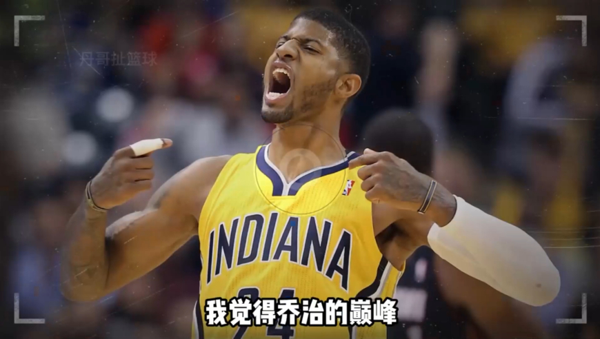 NBA最强小前锋排名！麦迪垫底前两名实至名归