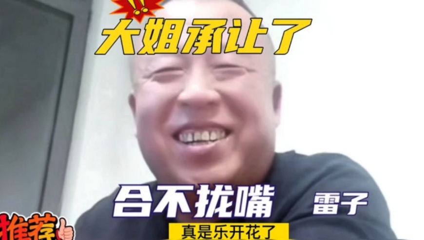 神奇三炸大反转！这牌打的真是惊险刺激啊