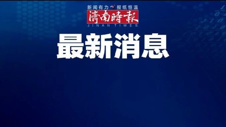 Zeus辟谣网传结婚生子传闻：希望能尽快结束此事，律师：大连工大女生申诉或可撤销被开除学籍处分