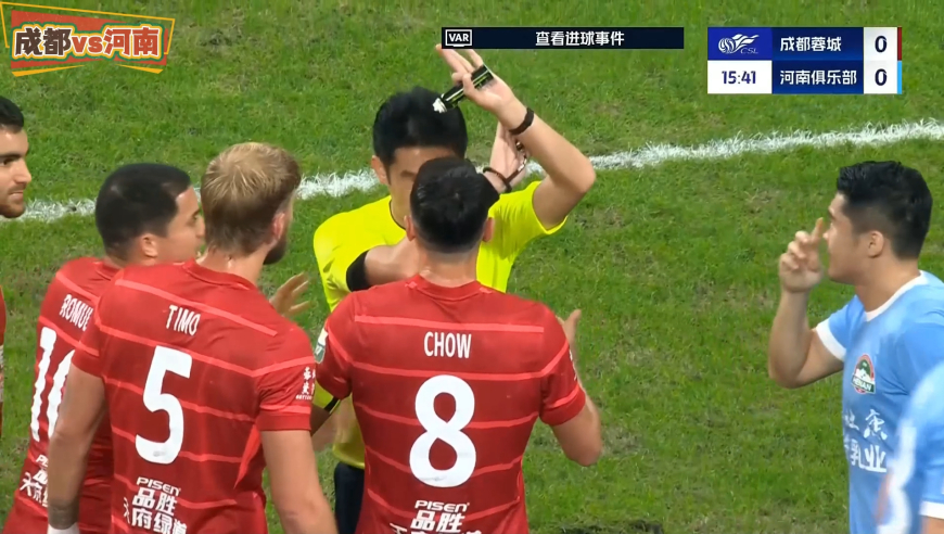 巨大争议！胡荷韬洞穿对手大门 裁判却吹罚进球无效还吹前者黄牌