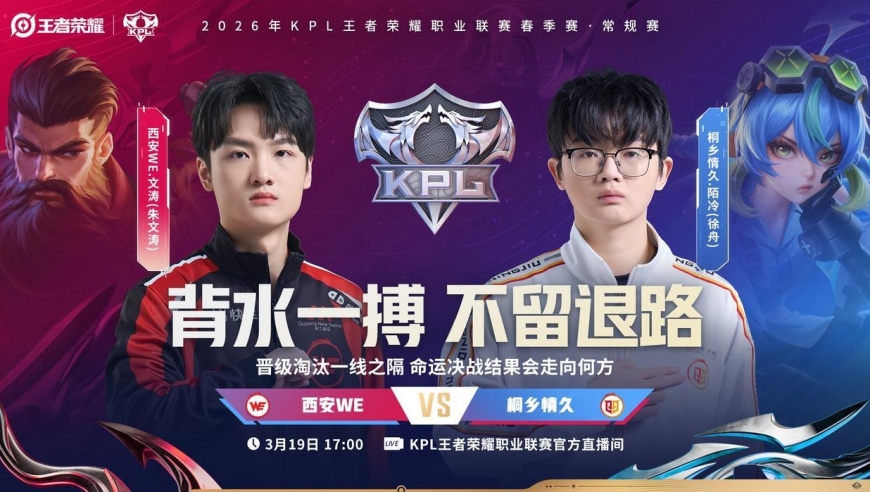 一个天上一个地下：DYG四连败丢掉&ldquo;复活甲&rdquo;，挑杯冠军WB醒了