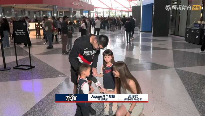 太搞笑！球迷带孩子现场支持杨瀚森 女儿脱口而出：我喜欢哈登叔叔