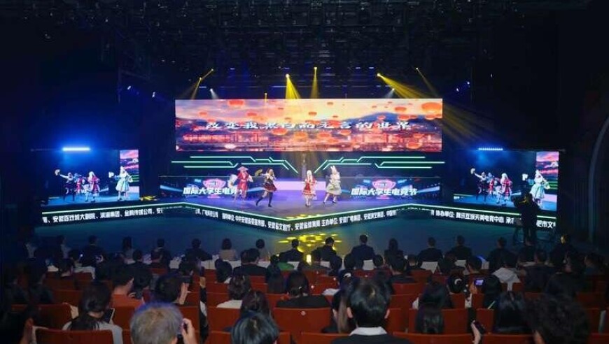 “电竞安徽”·紫云山2025系列活动启幕