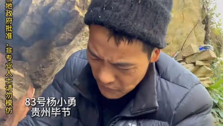 荒野求生“刀疤哥”成贵州毕节文旅推荐官，穿上民族服装；此前因肠胃不适主动退赛