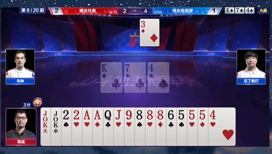 斗地主：年度奇葩牌局 这副牌地主能赢三炸 鸟神功不可没