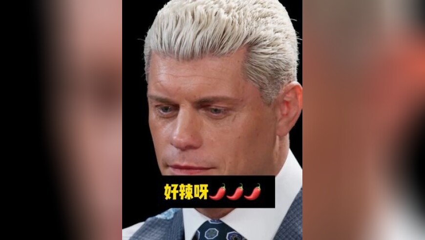 眼角有泪 传下去，科迪被鸡翅辣哭了