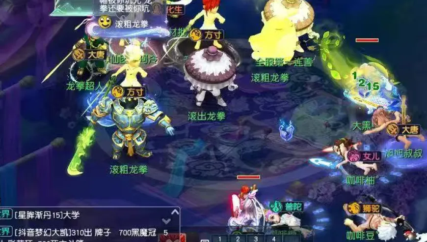 旭旭宝宝遭遇区内玩家勾魂，这波“藏宝洞”的收获真让人羡慕