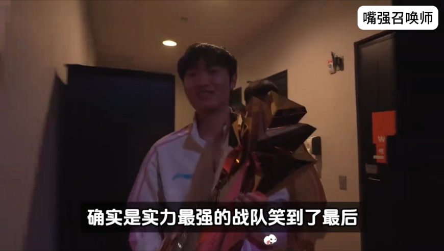 LOL赛事日报：信誉分拉满！BLG斩获队史国际赛首冠，bin哥荣获fmvp！