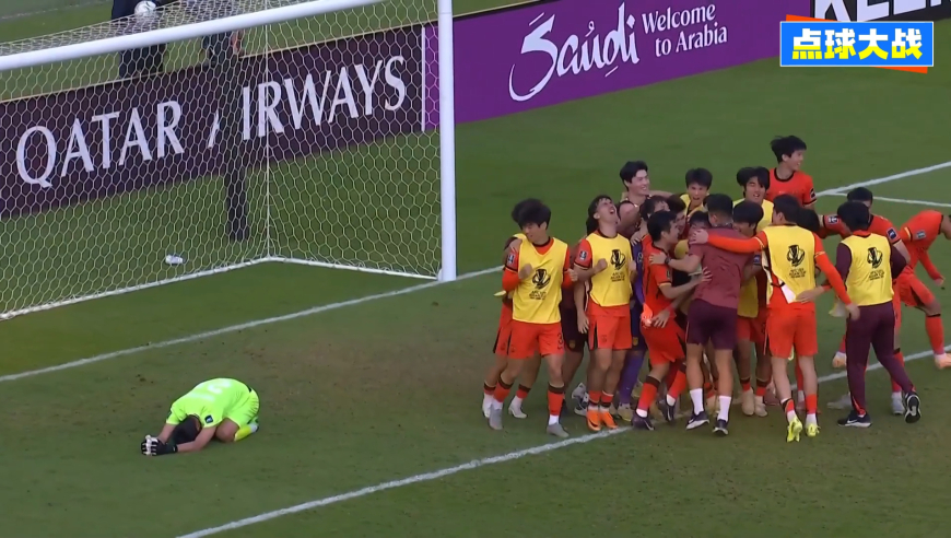 中国男足点球大战全程：杨昊一夫当关 看中国U23如何创造历史