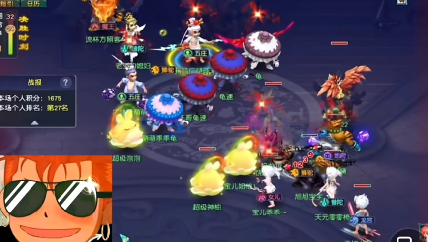 不嫌丢人？旭旭宝宝非常生气，花了上千万前三都进不去？