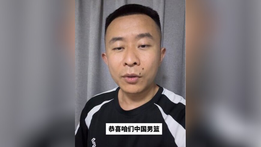 恭喜中国男篮战胜韩国男篮晋级亚洲杯四强