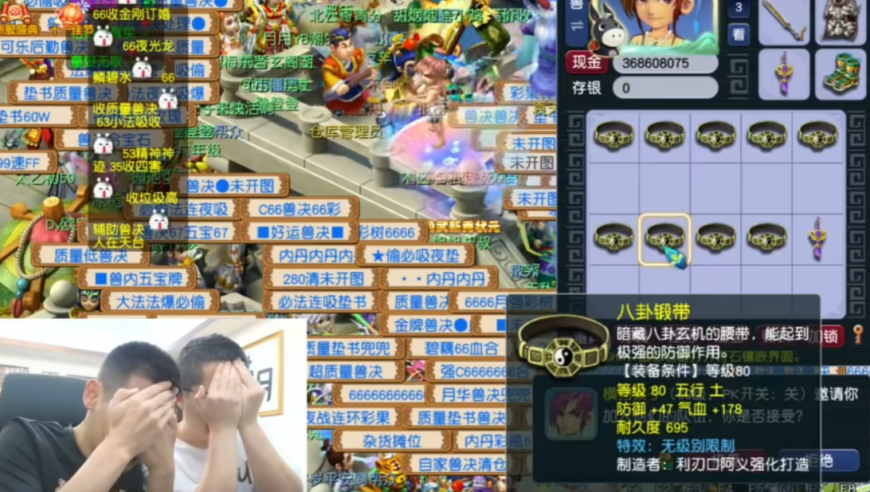 旭旭宝宝无级别之夜，三天出两无级别，给宝哥整不会了