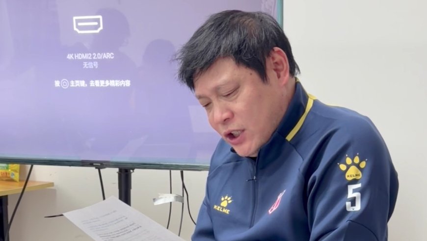 主咖和Ta的朋友们丨范志毅候场vlog：范大将军后台鼓励艾福杰尼