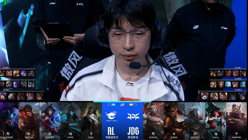 JDG 2-1 AL：战神Xiaoxu一锤定音，JDG笑到最后取胜