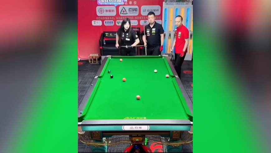 台球教练要绷不住了