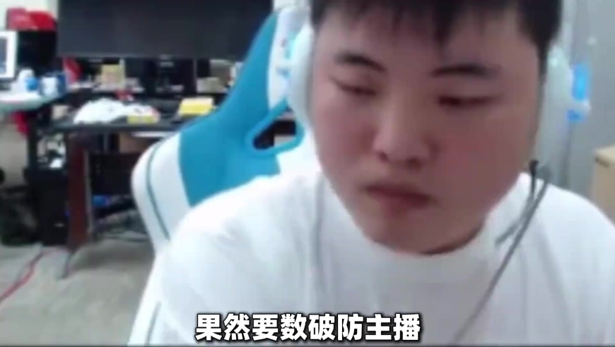 明明是主播对抗赛，最后大伙却纷纷被水友搞破防？