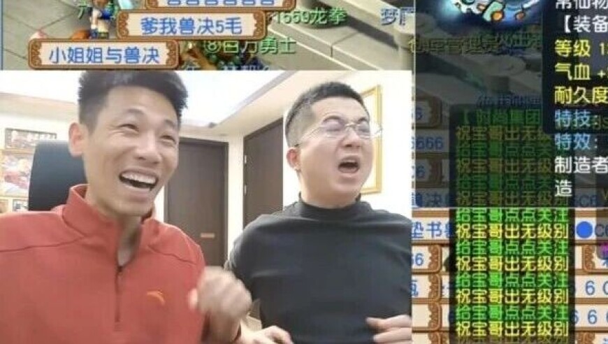 旭旭宝宝从被起诉警告到愤怒之王，昨夜直播上演惊天逆转