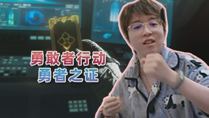 更新首日，完成三角洲史上最难隐藏彩蛋任务&ldquo;勇敢者行动&rdquo;！