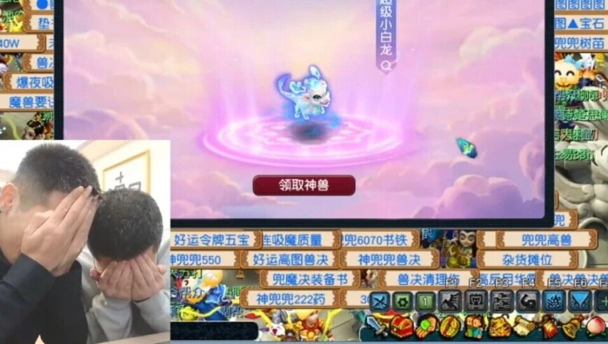 风少开190万抢购首发超否定兽诀，旭旭宝宝开出4条小白龙