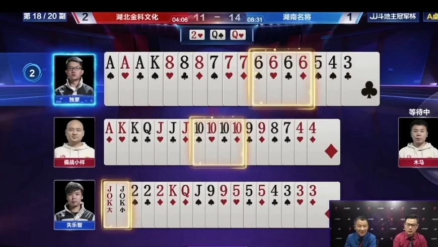 罕见的三炸斗法，人手一炸