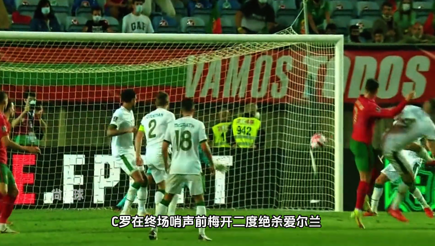 如今的C罗到底怎么了